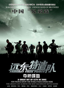 蜜桃tv永久网站