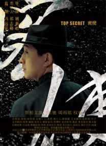 蜜桃tv永久网站
